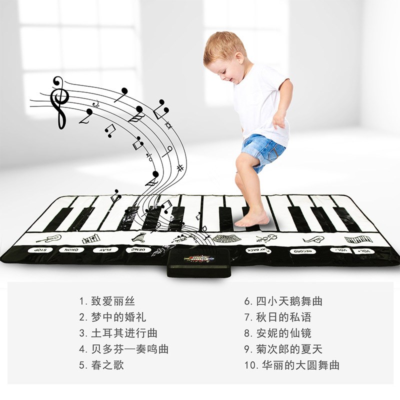 CP4951儿童音乐毯玩具18072cm大号钢琴毯黑白24键脚踏触摸垫