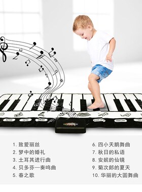 CP4951儿童音乐毯玩具18072cm大号钢琴毯黑白24键脚踏触摸垫