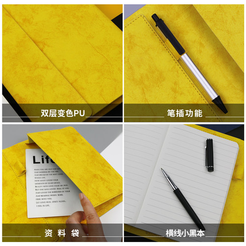 A5商务多功能笔记本文具记事本子活页本定制logo订做可印刷 简约