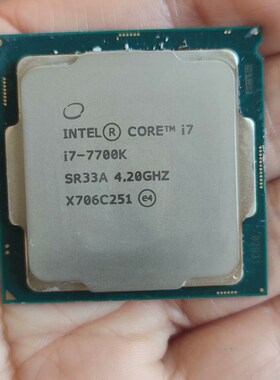 CPU i7-W7700k