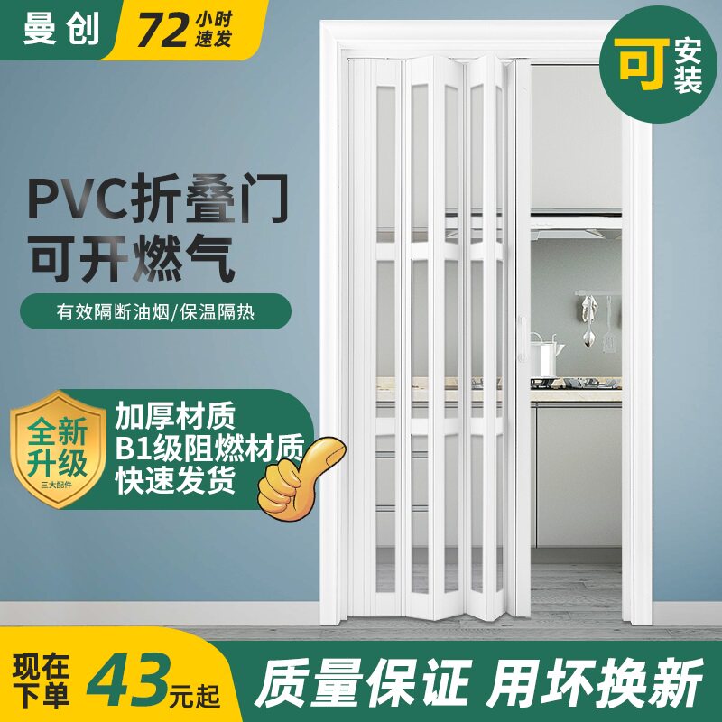 pvc折叠门 隔断门厨房卧室浴室简易移门K阳台厕所卫生间隐形推拉