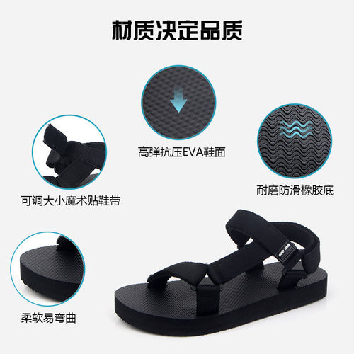情侣男夏季时尚透气高弹抗压百搭魔术贴休闲学生凉鞋女防滑沙滩鞋