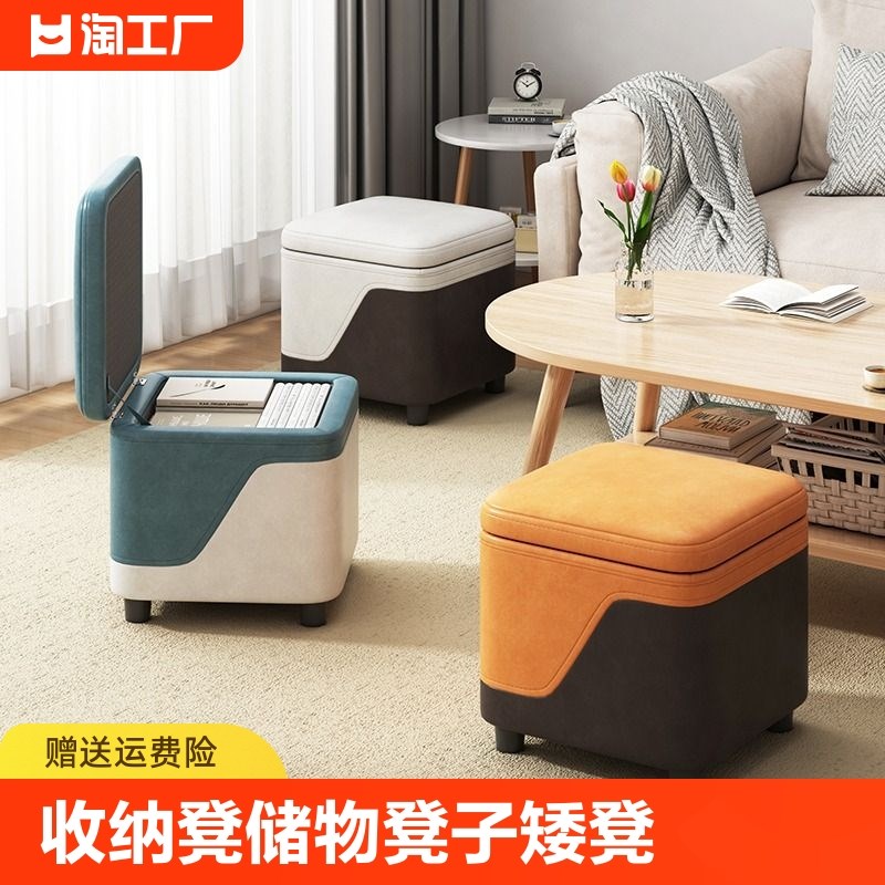 收纳凳储物凳子可坐客厅家用矮凳布艺小板凳门口换鞋凳方凳实木