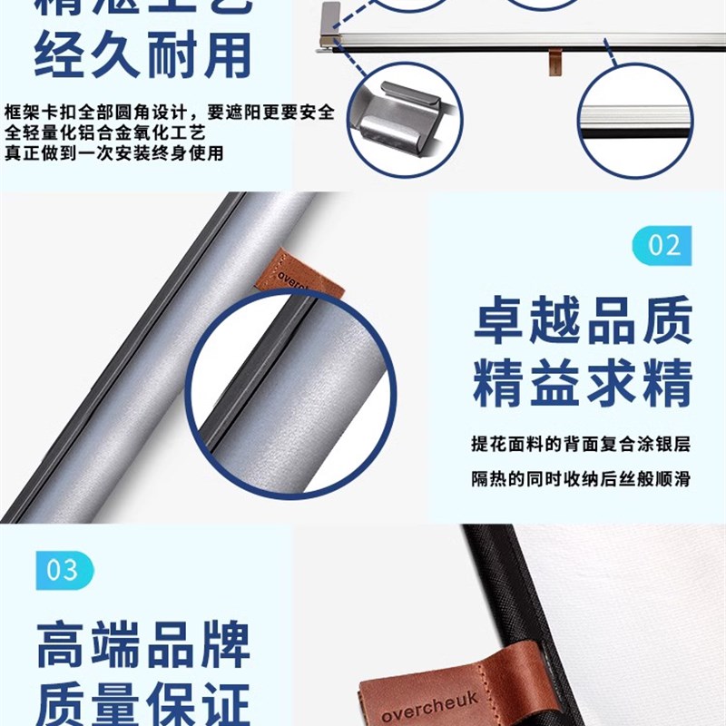 适哪吒gt天幕伸缩l遮阳帘天窗遮阳挡车顶遮光板全景专用改装件用