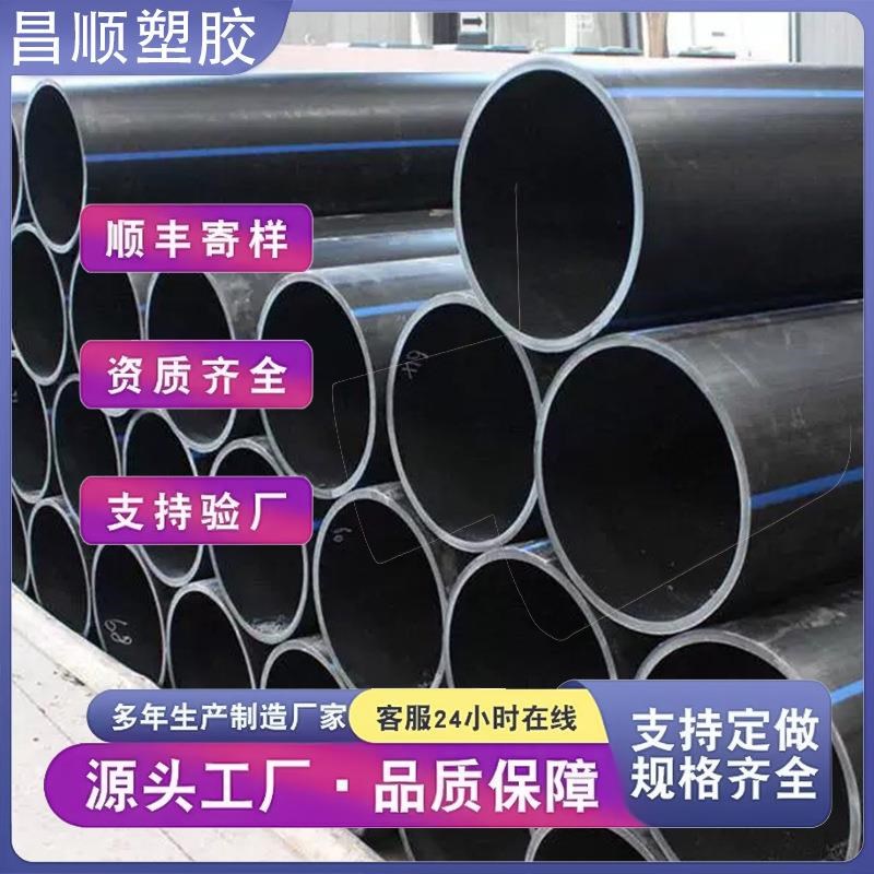 PE给水管农田灌溉管20PE管25盘管50自来水管PE穿线管浇地出水管