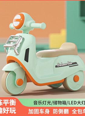 儿童平衡车1一3岁新款婴幼儿滑行车四轮宝宝学步无脚W踏滑行溜溜