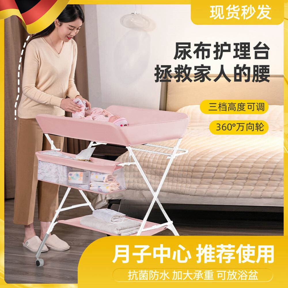 新生儿尿布台婴儿护理台多功能换尿布抚J触洗澡便携可折叠床宝宝