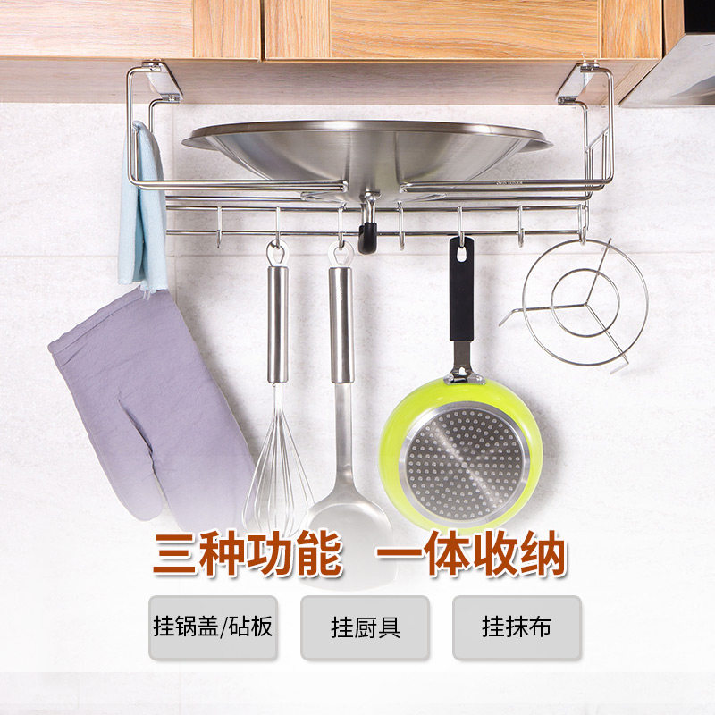 厨房锅盖架子收纳放菜板砧板的不锈钢大号置物壁挂式多功能抹布铲