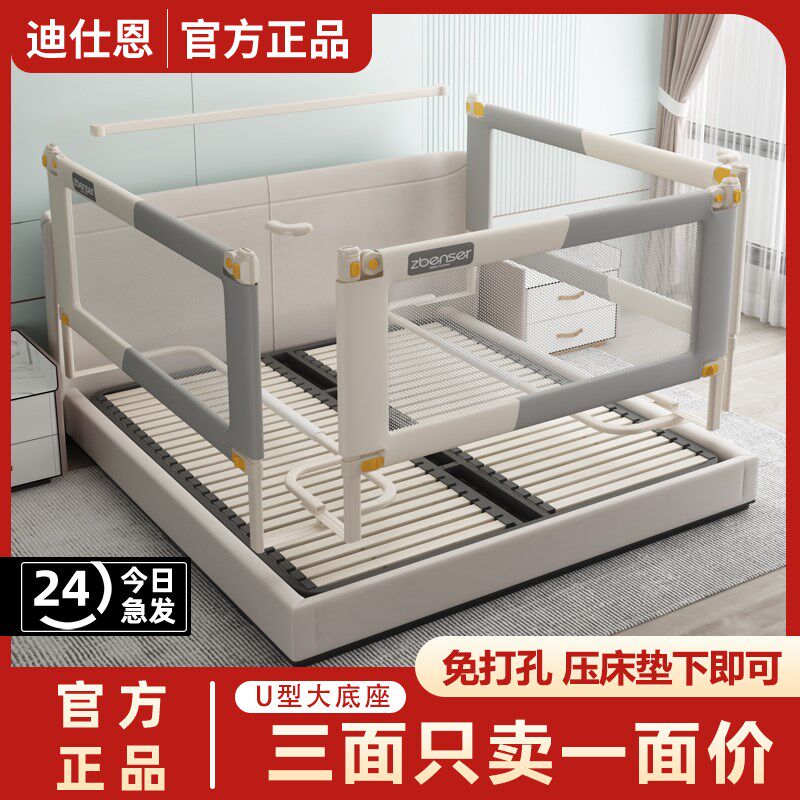 床围栏宝宝防摔j防护栏可升降儿童床边防掉挡板婴儿加高三面床护