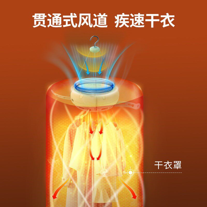 帕慕尼便携干衣机取暖UV风扇多功能大容量居家旅行衣物烘干机