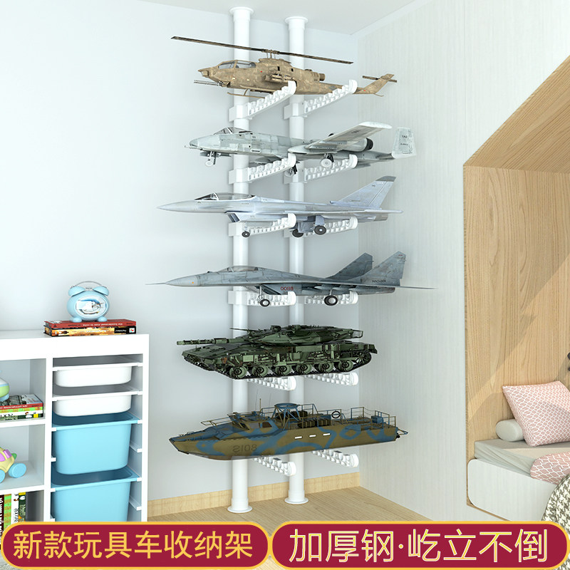 顶天立地儿童玩具车置物架免打孔伸缩家用落地杆滑板摺叠收纳层架