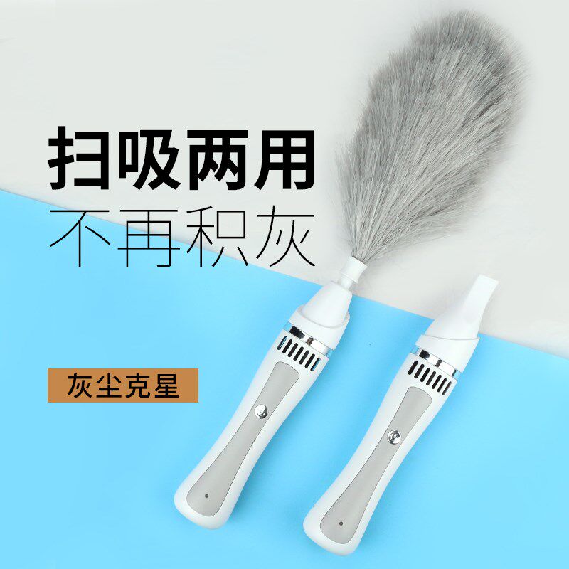 电动除尘掸鸡毛i掸子除尘扫灰家用酒柜灰尘清理神器天花板扫灰掸