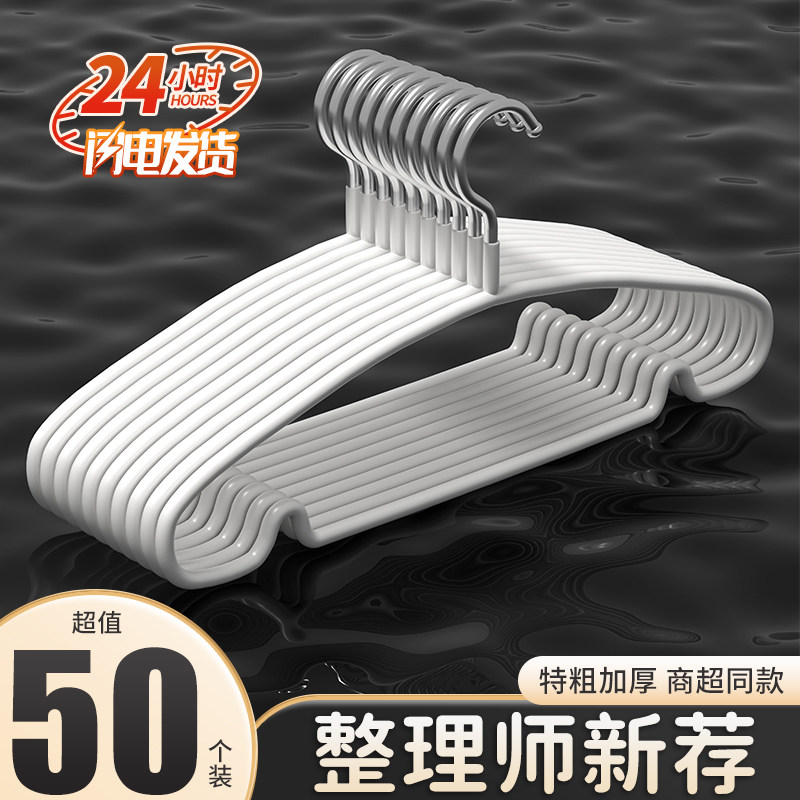 衣架家用挂衣加粗加大o宿舍用学生防滑无痕晾衣挂防肩角晒衣撑架