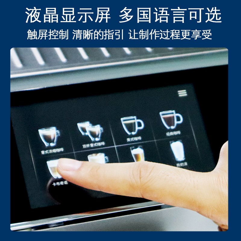 EB/亿贝斯特全自动咖啡机家用一键奶咖意式现磨小型办公室有110V