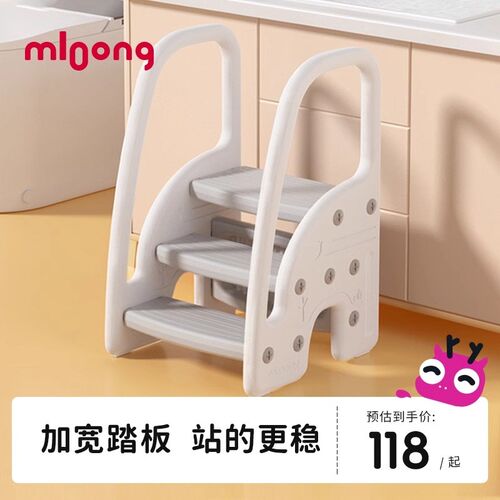 曼龙宝宝洗d手台阶凳儿童垫脚凳婴幼儿洗脸楼梯洗漱台踩凳脚踏增