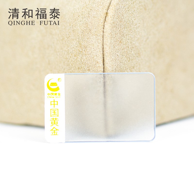双色印刷加厚PVC软胶价签套珠宝首饰防水防刮磨砂卡套透明标签套
