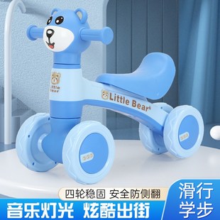 儿童平衡车1一3岁宝宝滑行车小孩滑步车无脚踏婴儿学步溜溜车四轮
