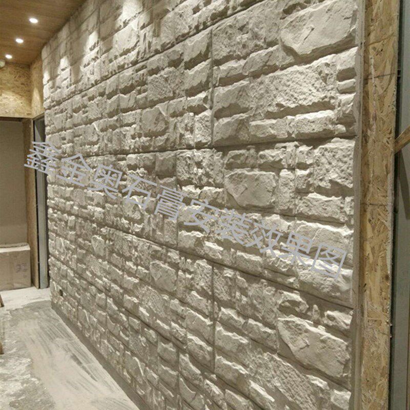 石膏文化砖仿古砖石膏板石膏板室内欧式装饰石膏文化砖石膏护墙板
