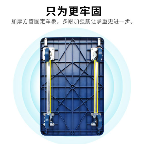 静音手推车折叠平板车小推车拉货搬运车推货车四轮拖车便携送货车