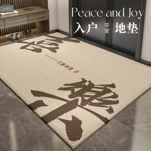 入户地垫高级感进门门口家用脚垫耐脏免洗玄关地毯专W用防滑脚踏