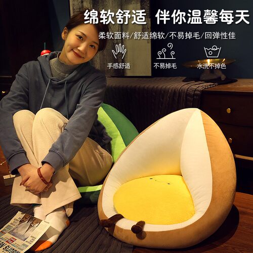 坐垫办公室久坐加厚屁垫学生w宿舍椅子护腰垫子凳子屁股垫地上椅
