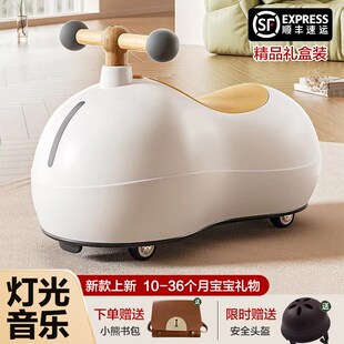 花生车儿童扭扭溜溜车1一3岁婴儿宝宝一周岁礼物S男女宝妞妞防侧