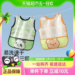 贝肽斯宝宝吃饭罩衣防水t防脏婴儿辅食吃饭围兜夏季无袖儿童围裙