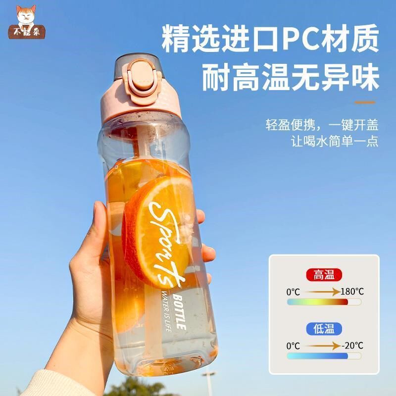 带吸管的杯子 带吸管塑料杯大人带盖防漏产妇月子用弯头吸管杯
