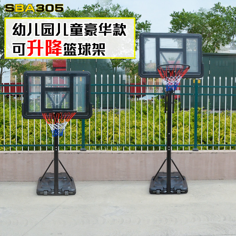 幼儿园款篮球架手拉升降可移动标z准篮筐大底座儿童投篮架家用020