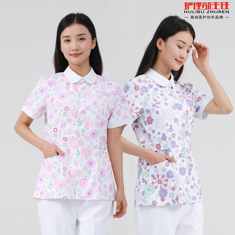 【高端款】碎花护士服女厚款冬分体套装长袖养老院月嫂护理工作服