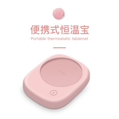 金属面板恒温加热杯垫可调温三挡加热底座宿舍加热垫热茶牛奶神器