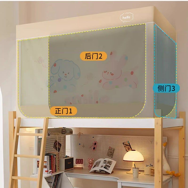 0.9*2米床帘蚊帐一体式遮光90x200单人床学生宿舍上下铺窗帘