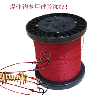 渔具线2*3 3*3过胶线 绑钩线 水怪翻版钩 爆炸钩鱼钩线渔具线