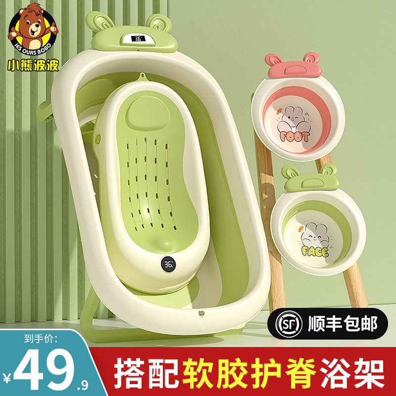 婴儿洗澡盆浴f盆大号浴桶坐躺小孩家用宝宝可折叠幼儿新生儿童用