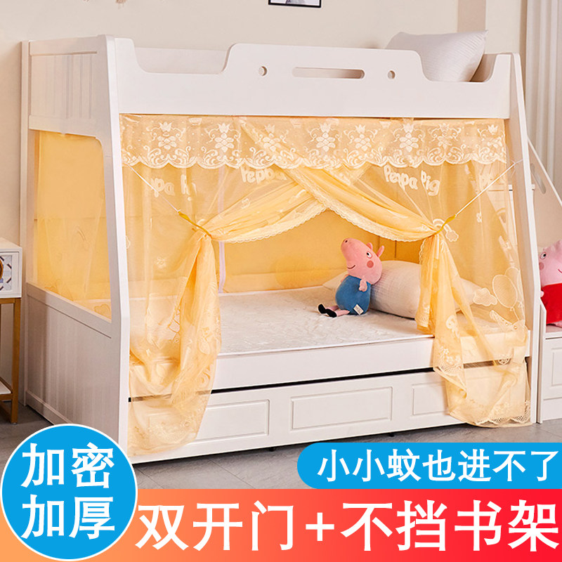 子母床蚊帐新款双门上下铺专用1B.5m梯形儿童床双层床家用上下床