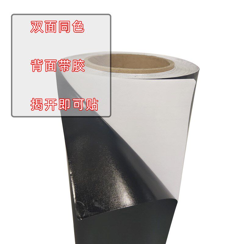 鱼缸背景纸鱼缸磨砂贴纸加厚防水防刮黑蓝白色磨砂背景纸鱼缸壁纸