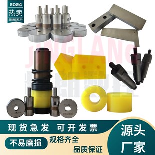 母线加工机模具铜排机冲孔模具冲头铜H排机折弯剪切济南母线机模