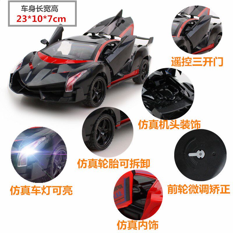 1:18五通一键三开门遥控汽车充电儿童玩具车模型无线遥控漂移赛车