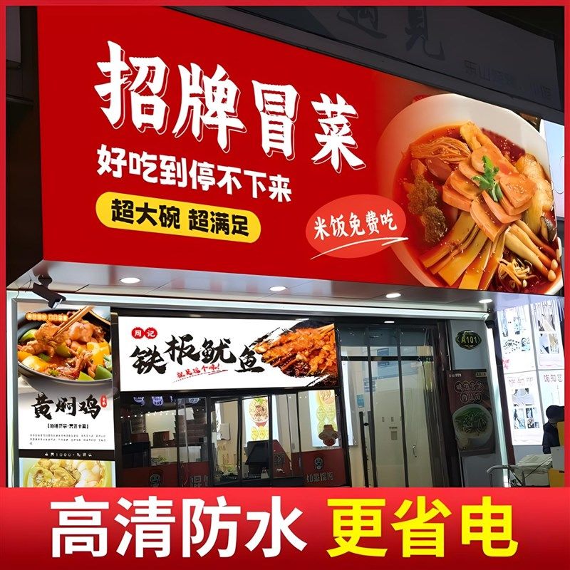 UV软膜卡布灯箱双面超薄led无边框发光广告牌软膜天花挂墙式,商业/办公家具,灯箱布/软膜天花,淘宝优惠券,粉丝福利购,淘宝优惠卷