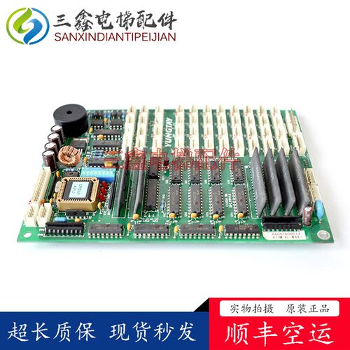 永大电梯OPB轿厢h通讯板DD003714 DD007644 CPI显示板DD003713现