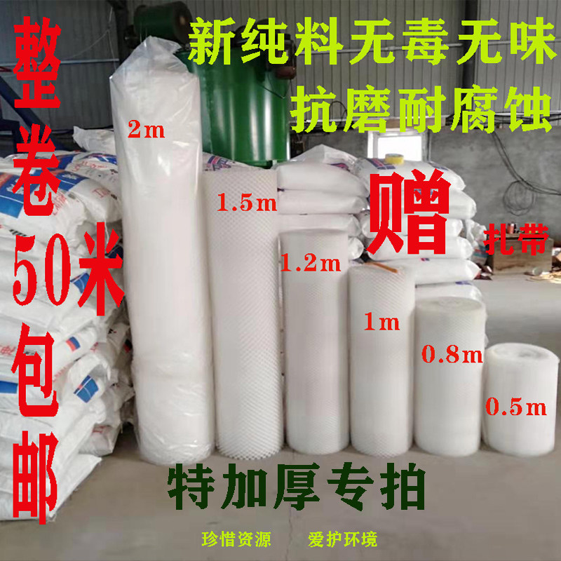 加厚塑料养殖网育雏漏粪垫v脚网鸡鸭鹅网床养蜂养殖网黑白绿网格