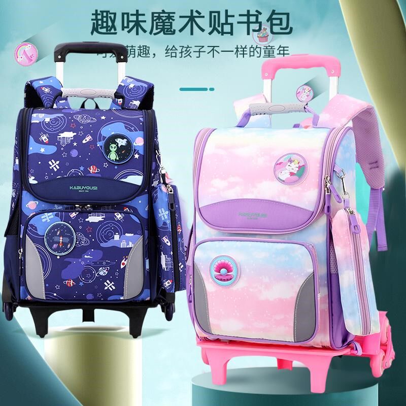 儿童拉杆书包男孩小学生一二三四五年级2025新款拖拉爬楼防水带轮