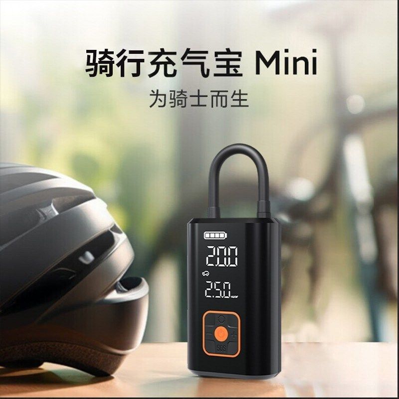 汽车车载充气泵电动打气筒v自行车摩托车打气泵充满自停充气宝结