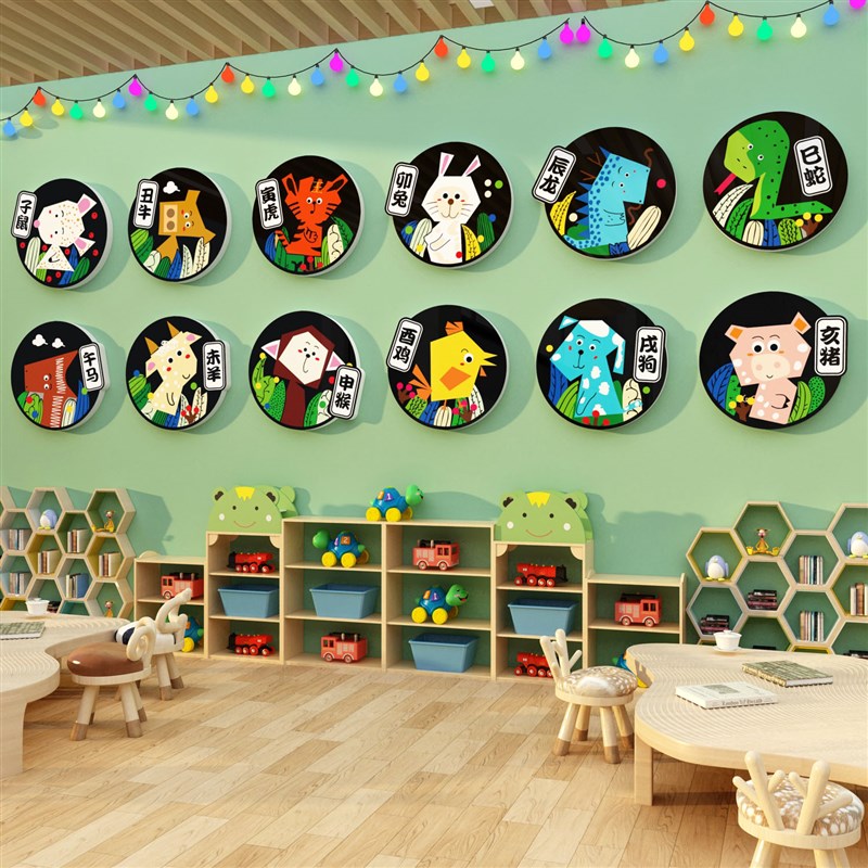 十二12生肖幼儿园环创主题成品托管班楼梯形象墙面装饰传统文化贴