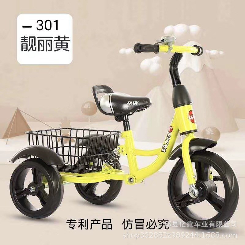 新款儿童三轮车脚蹬车2/5/8岁男女宝宝自行车带车筐斗子玩具车