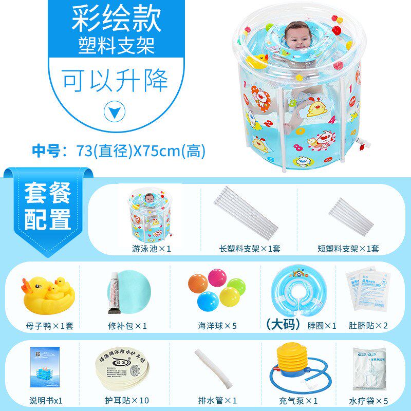 新生润婴儿游泳池家用透明宝宝保温游泳桶伊幼儿童加厚支架洗新款