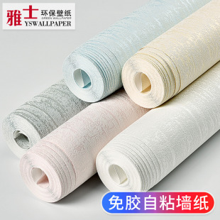 无纺布墙纸自粘温馨卧室客厅房间C家用环保硅藻泥贴纸加厚自贴壁