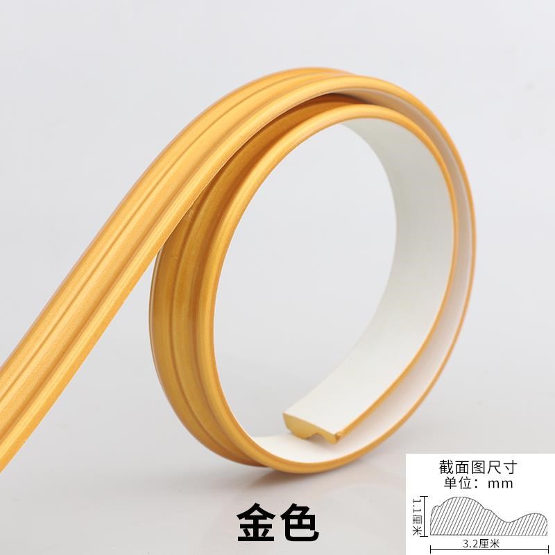 自粘pvc石膏线条电视背景墙边框墙纸压边条吊顶线镜框装饰条边X20