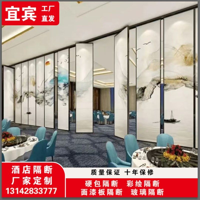 酒店活动隔断墙宴会厅饭店包厢隔音办公室展厅屏风推拉Z移动折叠,商业/办公家具,高隔断/隔墙,淘宝优惠券,粉丝福利购,淘宝优惠卷