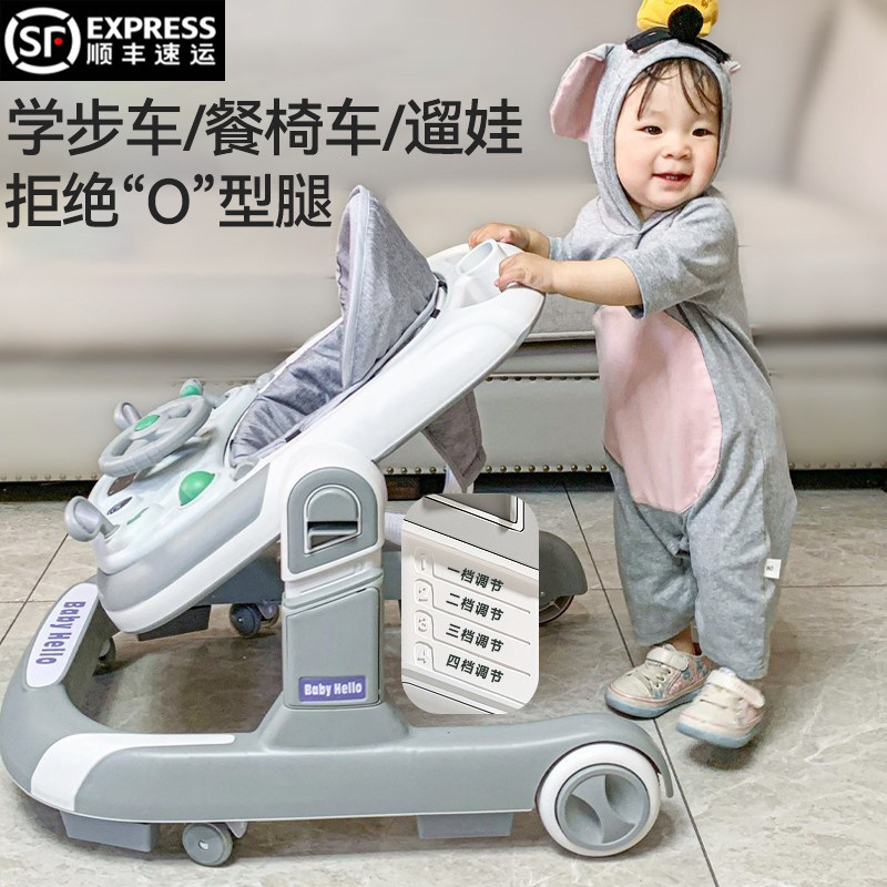 婴儿学步车4档可调 6至18个月宝宝走路L训练车 音乐餐盘送礼推荐